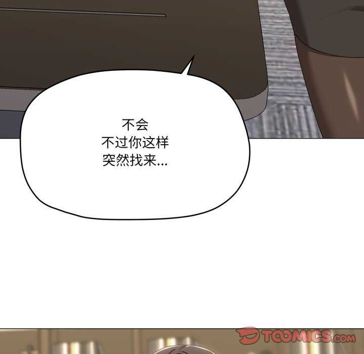 家人之间这样不好吧第55話