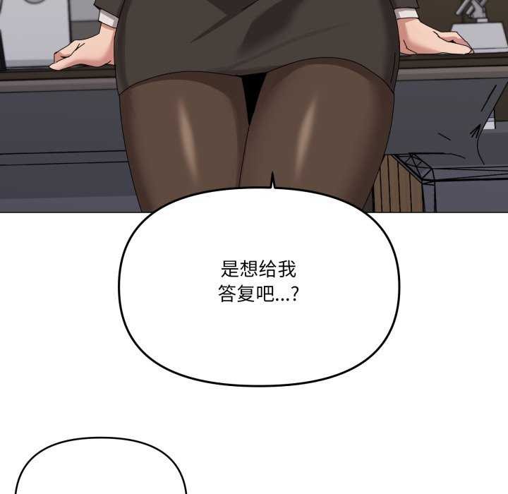 家人之间这样不好吧第55話