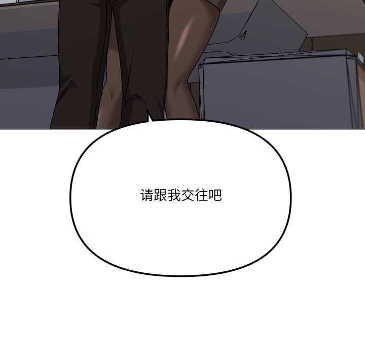 家人之间这样不好吧第55話