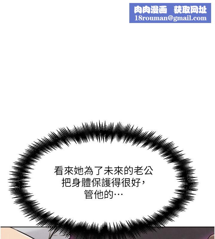 G斗吧!真人肉搏王第8話-你女友很美味喔~