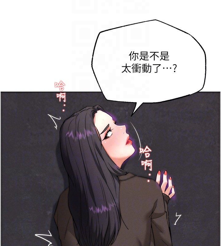 G斗吧!真人肉搏王第8話-你女友很美味喔~