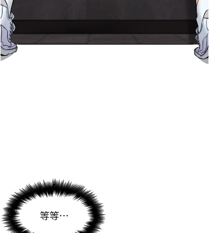 G斗吧!真人肉搏王第8話-你女友很美味喔~