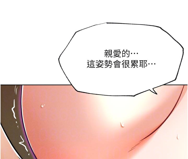 G斗吧!真人肉搏王第8話-你女友很美味喔~