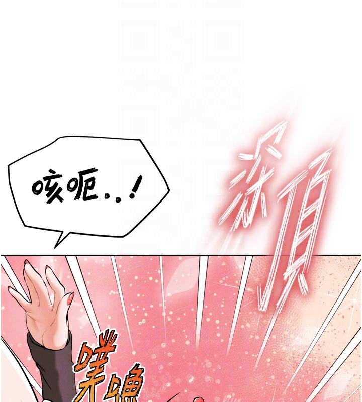 G斗吧!真人肉搏王第8話-你女友很美味喔~