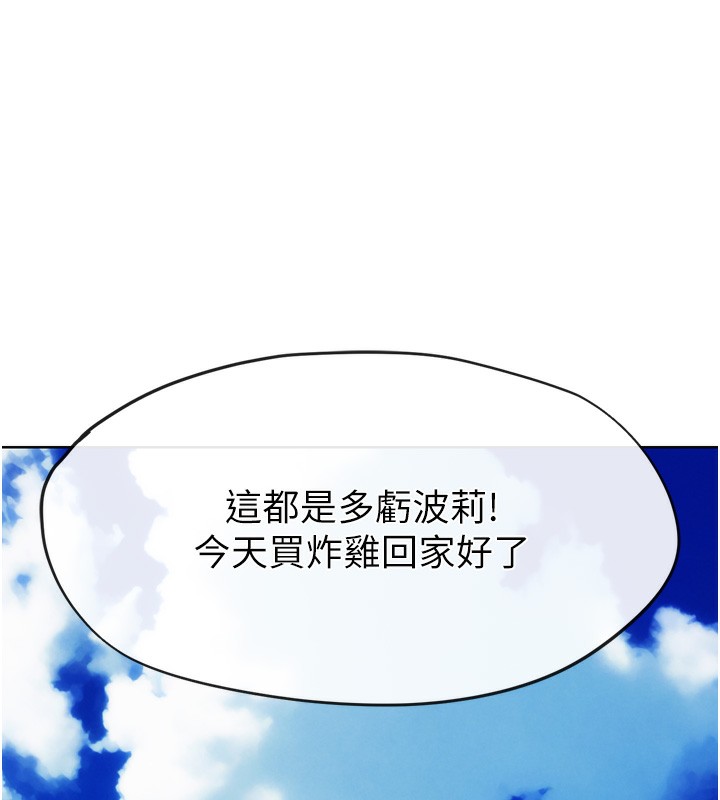 G鬥吧!真人肉搏王第8話-你女友很美味喔~