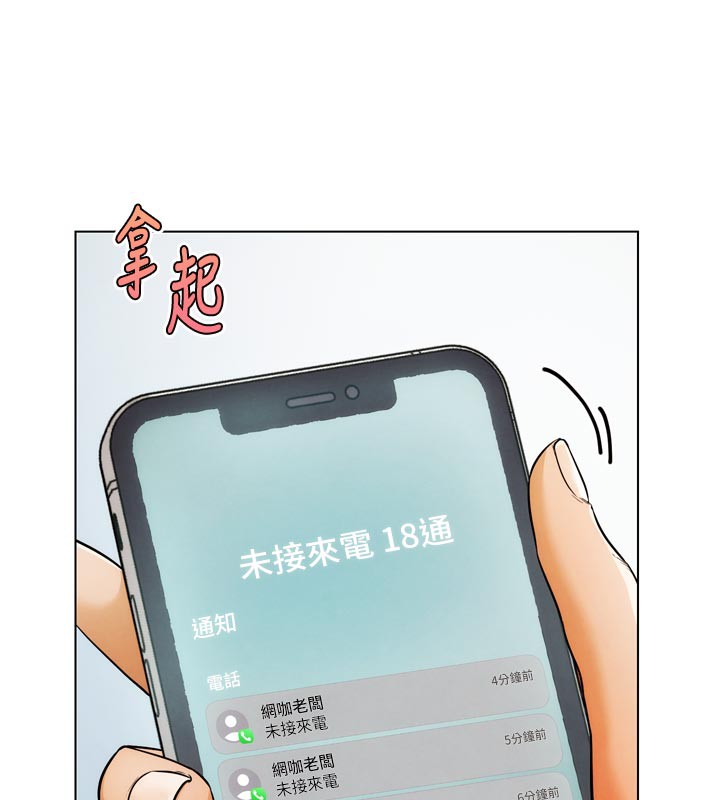 G斗吧!真人肉搏王第8話-你女友很美味喔~