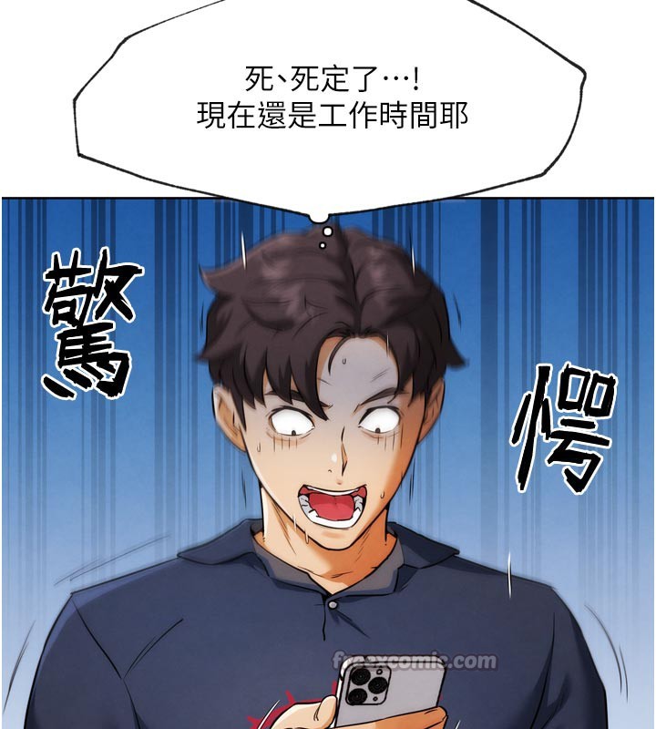 G斗吧!真人肉搏王第8話-你女友很美味喔~