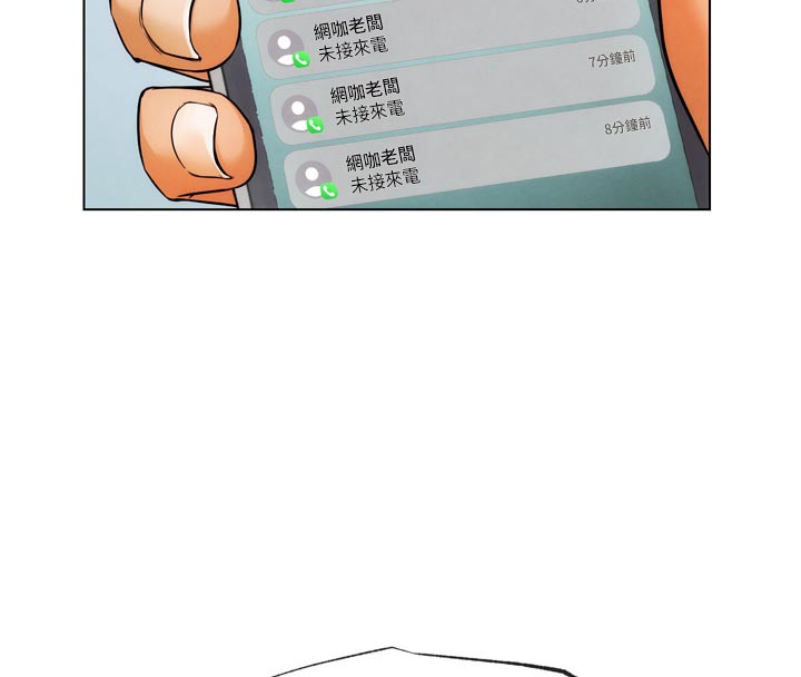 G斗吧!真人肉搏王第8話-你女友很美味喔~