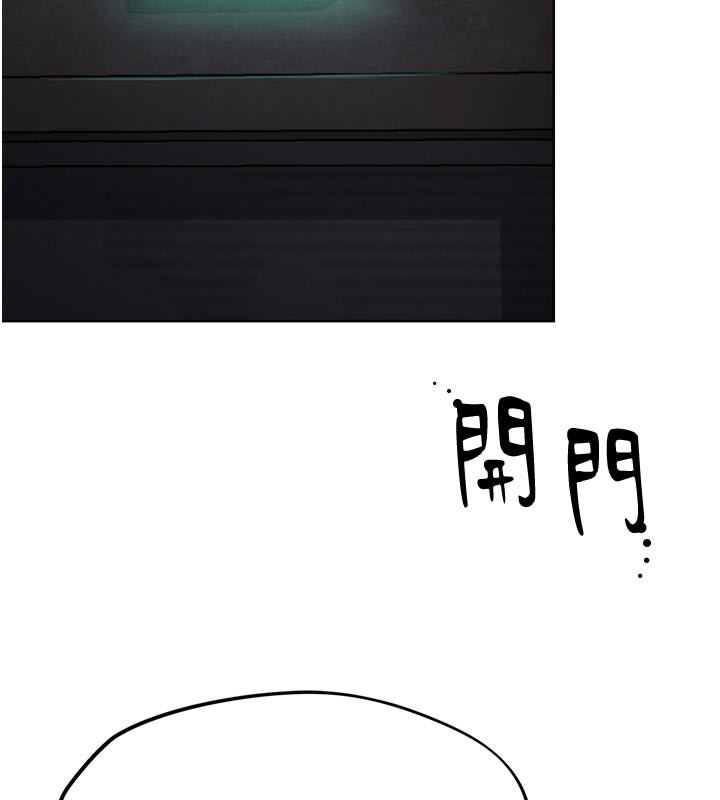 G斗吧!真人肉搏王第8話-你女友很美味喔~