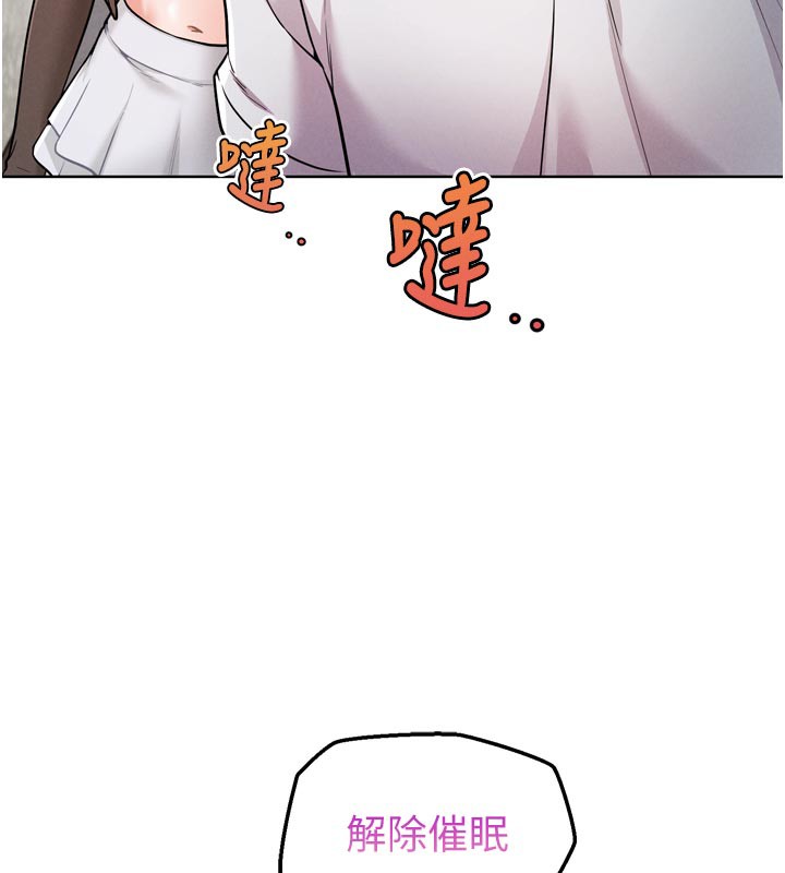 G鬥吧!真人肉搏王第8話-你女友很美味喔~