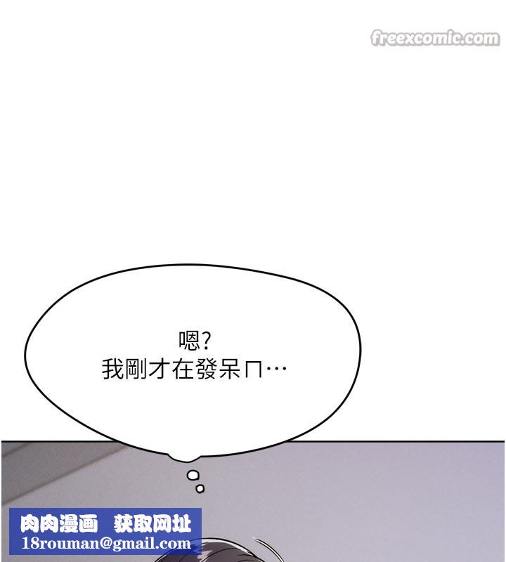 G斗吧!真人肉搏王第8話-你女友很美味喔~