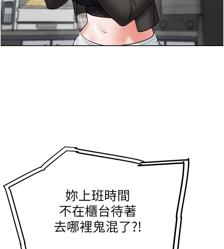 G斗吧!真人肉搏王第8話-你女友很美味喔~