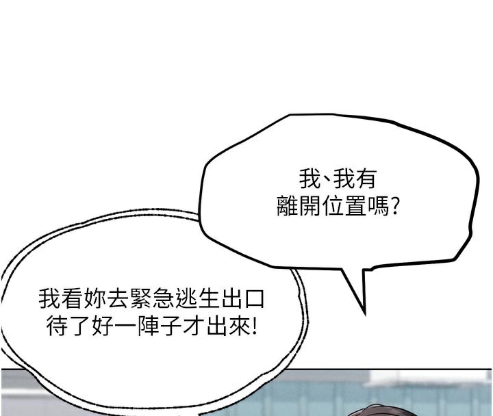 G斗吧!真人肉搏王第8話-你女友很美味喔~