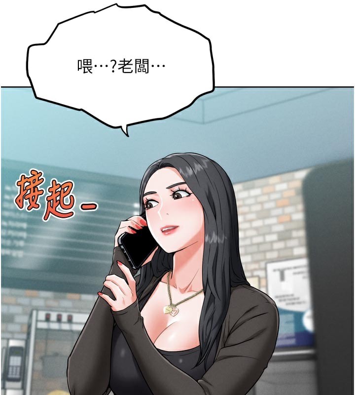 G斗吧!真人肉搏王第8話-你女友很美味喔~