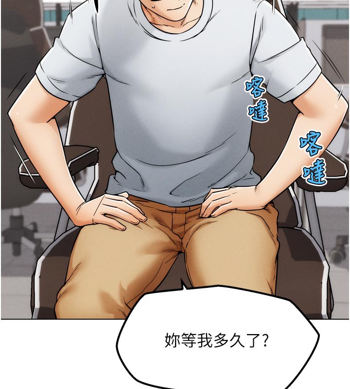 G斗吧!真人肉搏王第8話-你女友很美味喔~