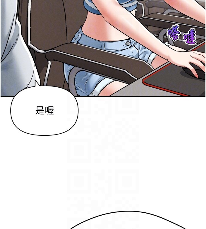 G斗吧!真人肉搏王第8話-你女友很美味喔~