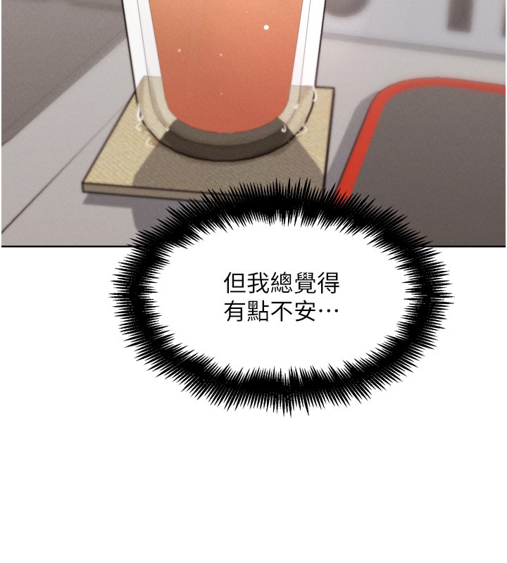 G斗吧!真人肉搏王第8話-你女友很美味喔~