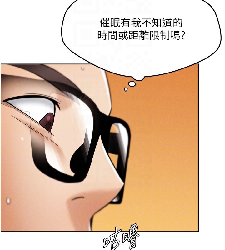 G斗吧!真人肉搏王第8話-你女友很美味喔~