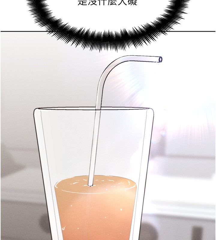 G鬥吧!真人肉搏王第8話-你女友很美味喔~