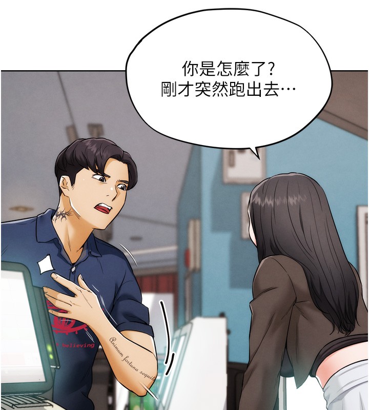 G斗吧!真人肉搏王第8話-你女友很美味喔~