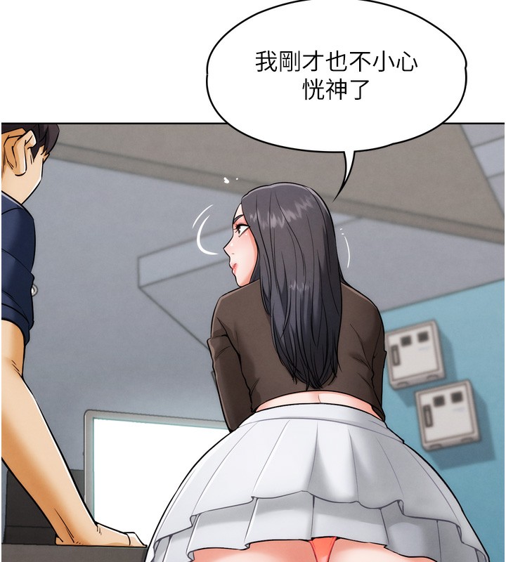 G斗吧!真人肉搏王第8話-你女友很美味喔~