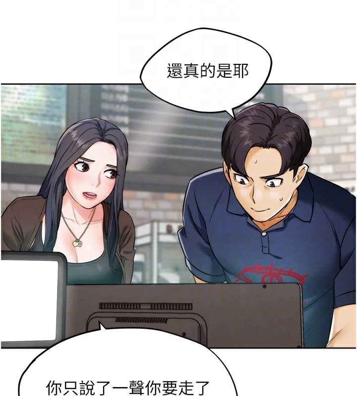 G斗吧!真人肉搏王第8話-你女友很美味喔~