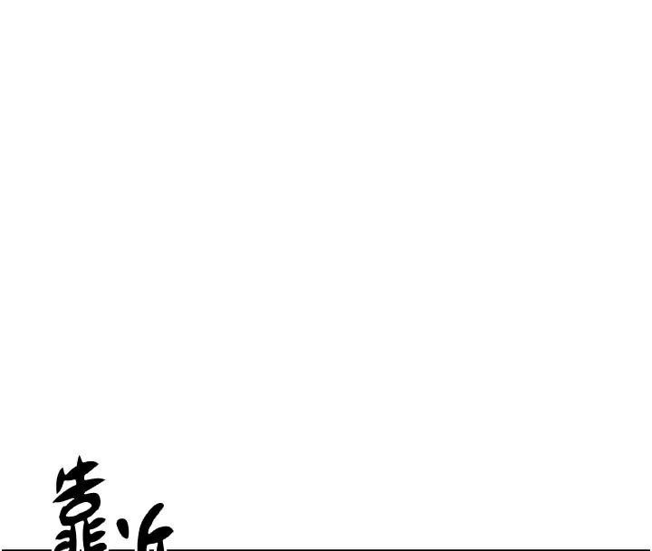 G斗吧!真人肉搏王第8話-你女友很美味喔~