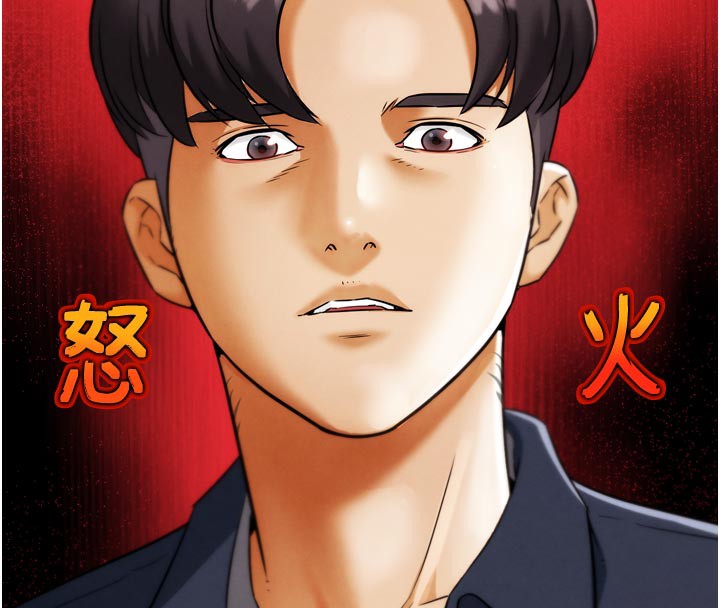 G斗吧!真人肉搏王第8話-你女友很美味喔~