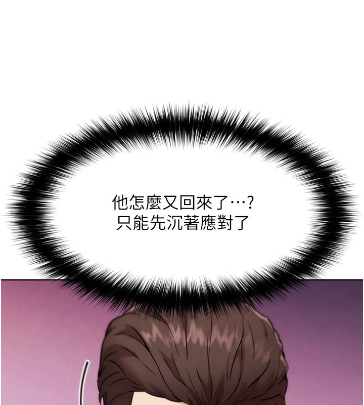 G斗吧!真人肉搏王第8話-你女友很美味喔~