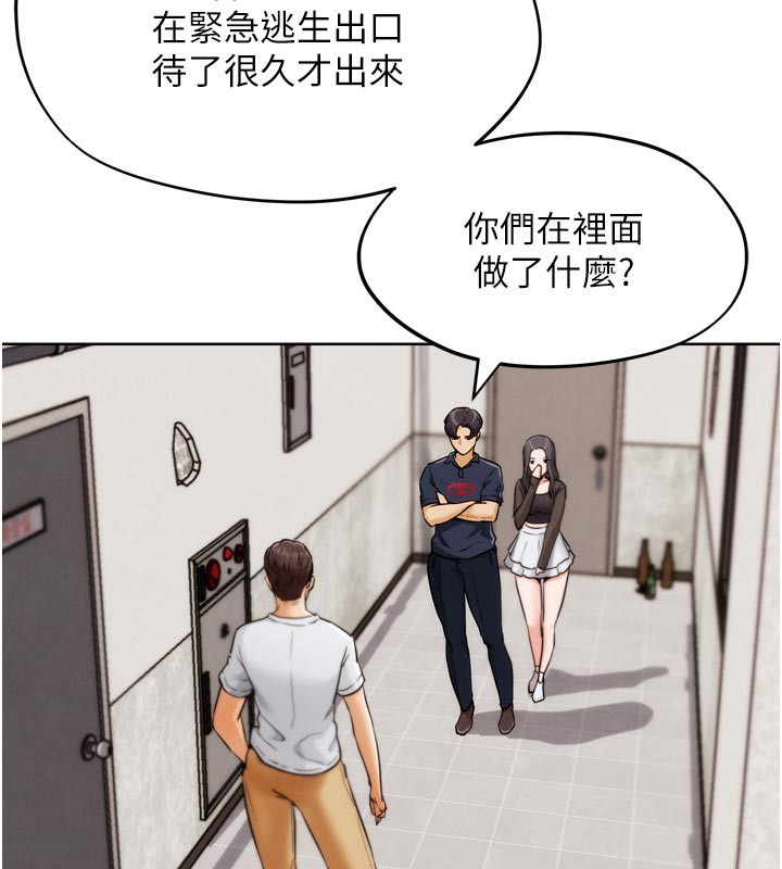 G斗吧!真人肉搏王第8話-你女友很美味喔~