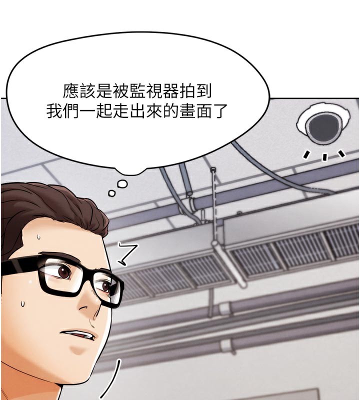 G鬥吧!真人肉搏王第8話-你女友很美味喔~