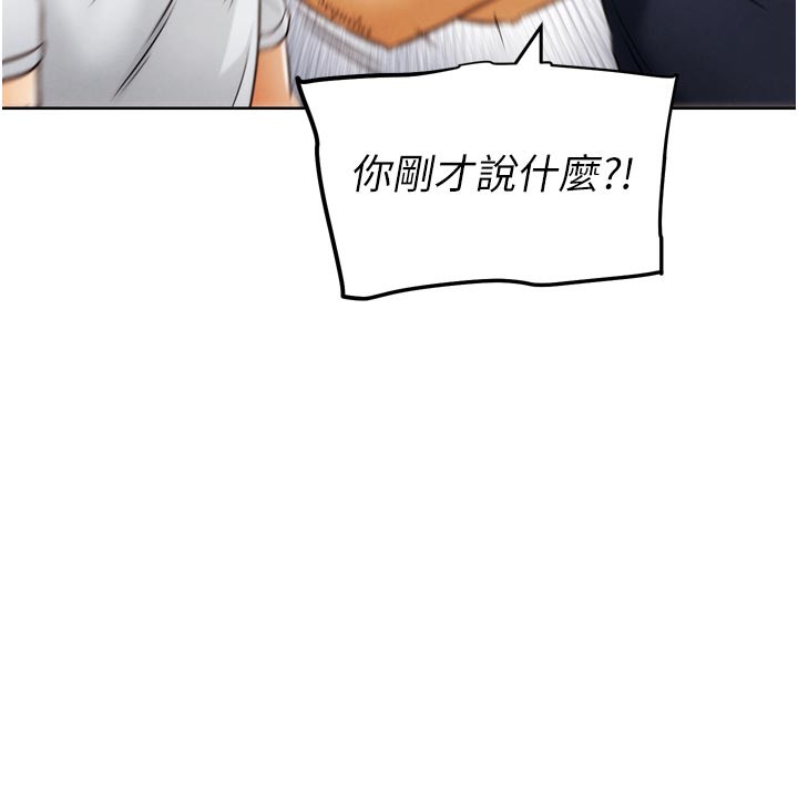 G斗吧!真人肉搏王第8話-你女友很美味喔~