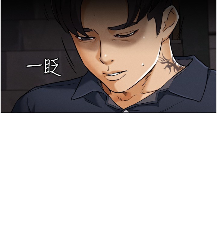 G斗吧!真人肉搏王第8話-你女友很美味喔~