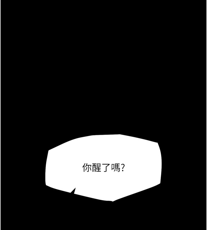 G斗吧!真人肉搏王第8話-你女友很美味喔~