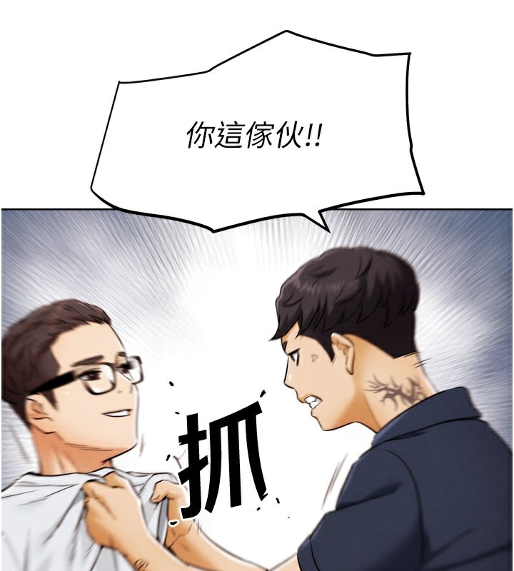 G斗吧!真人肉搏王第9話-另類的分手砲