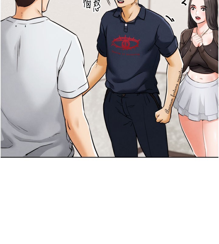 G斗吧!真人肉搏王第9話-另類的分手砲