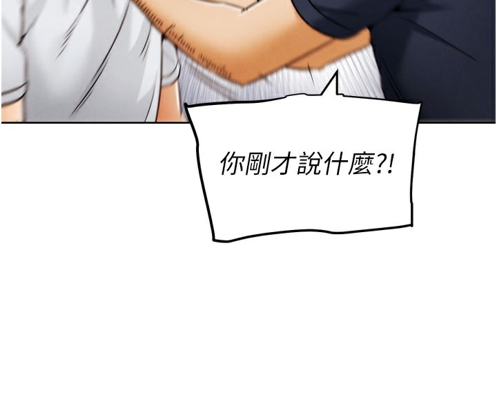 G斗吧!真人肉搏王第9話-另類的分手砲