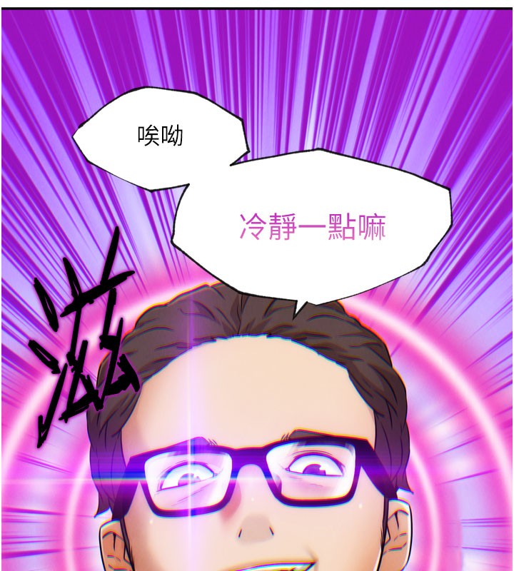 G鬥吧!真人肉搏王第9話-另類的分手砲