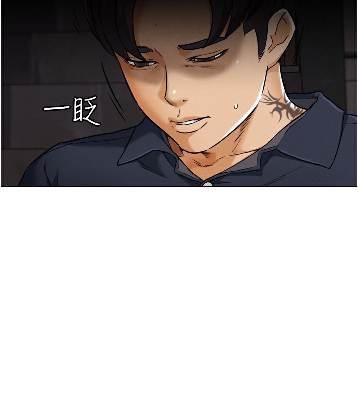 G斗吧!真人肉搏王第9話-另類的分手砲