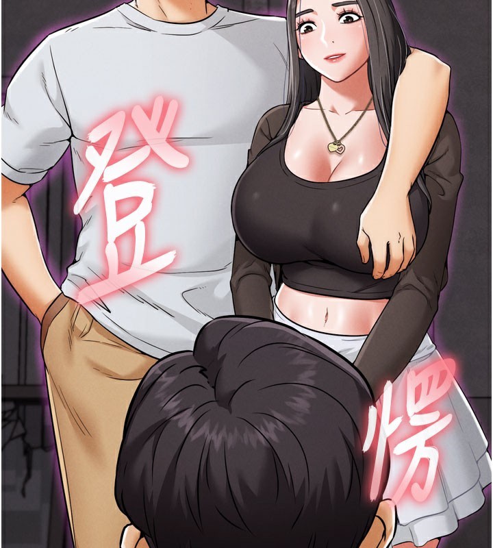 G斗吧!真人肉搏王第9話-另類的分手砲