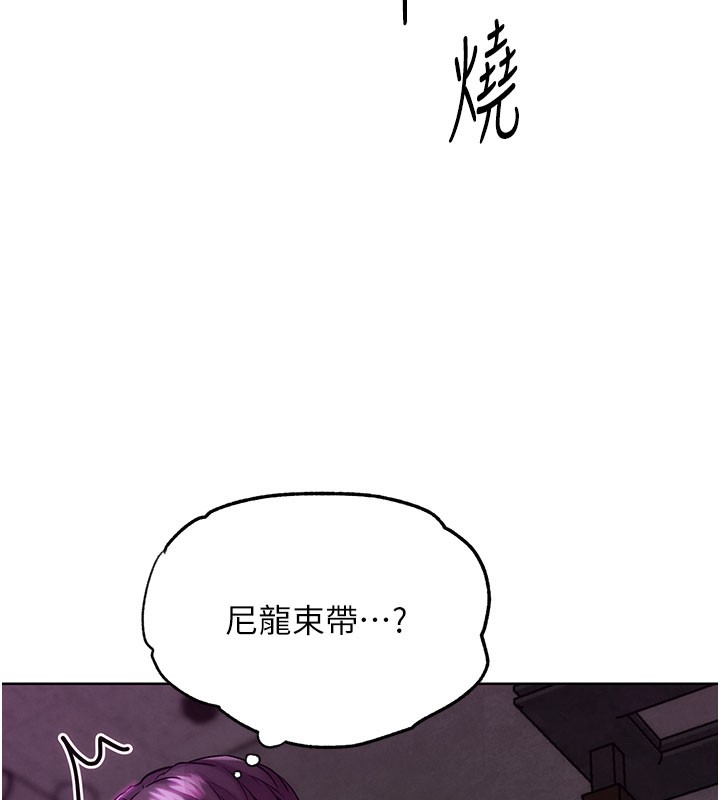 G斗吧!真人肉搏王第9話-另類的分手砲