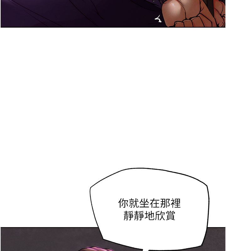 G斗吧!真人肉搏王第9話-另類的分手砲