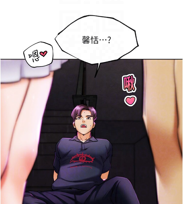 G斗吧!真人肉搏王第9話-另類的分手砲