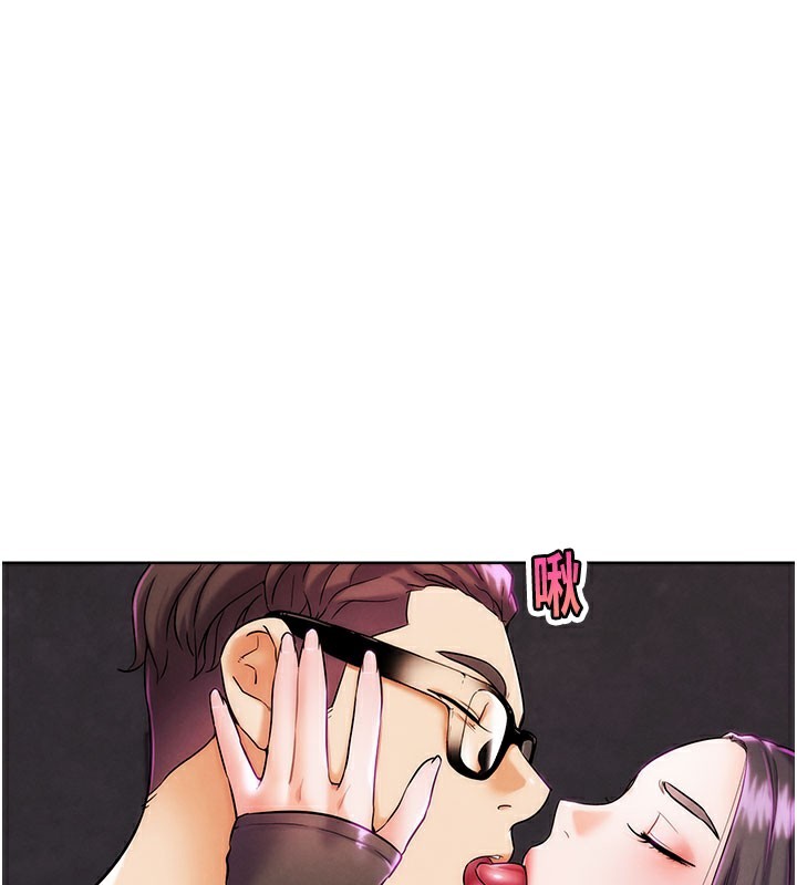 G斗吧!真人肉搏王第9話-另類的分手砲