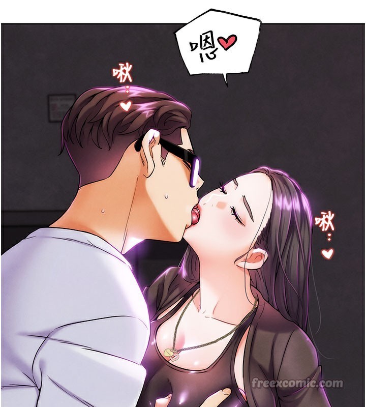 G斗吧!真人肉搏王第9話-另類的分手砲