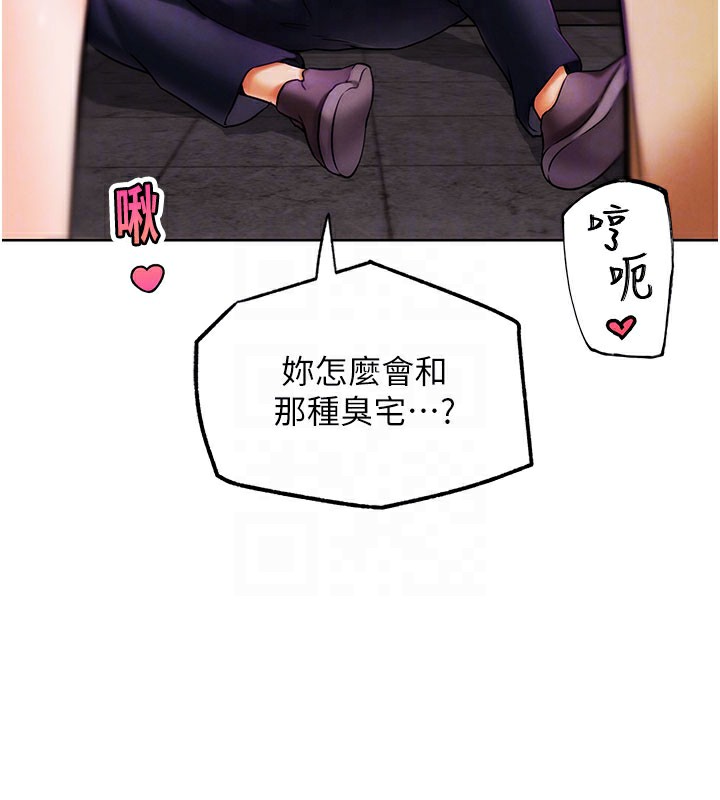 G鬥吧!真人肉搏王第9話-另類的分手砲