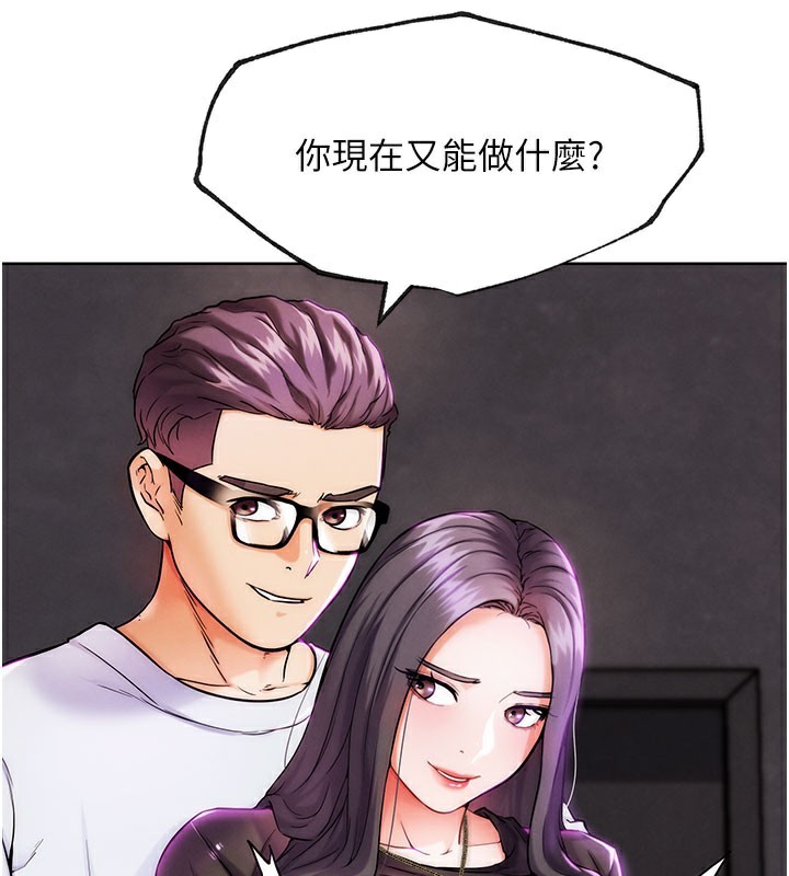 G斗吧!真人肉搏王第9話-另類的分手砲