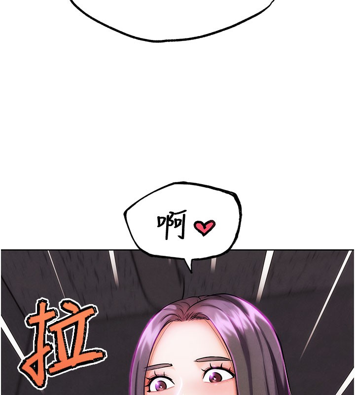 G鬥吧!真人肉搏王第9話-另類的分手砲