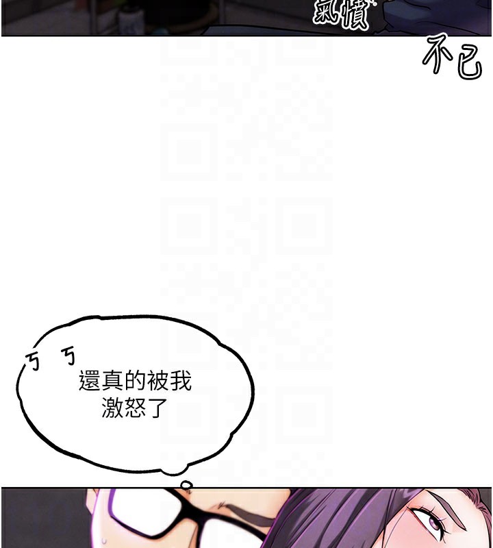 G斗吧!真人肉搏王第9話-另類的分手砲