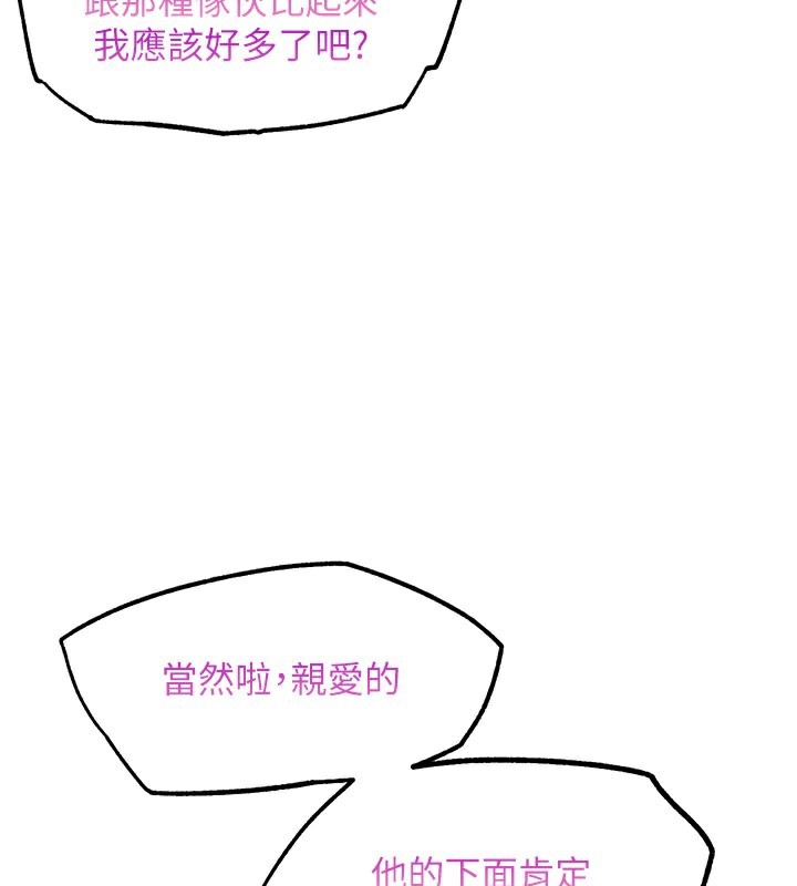 G鬥吧!真人肉搏王第9話-另類的分手砲